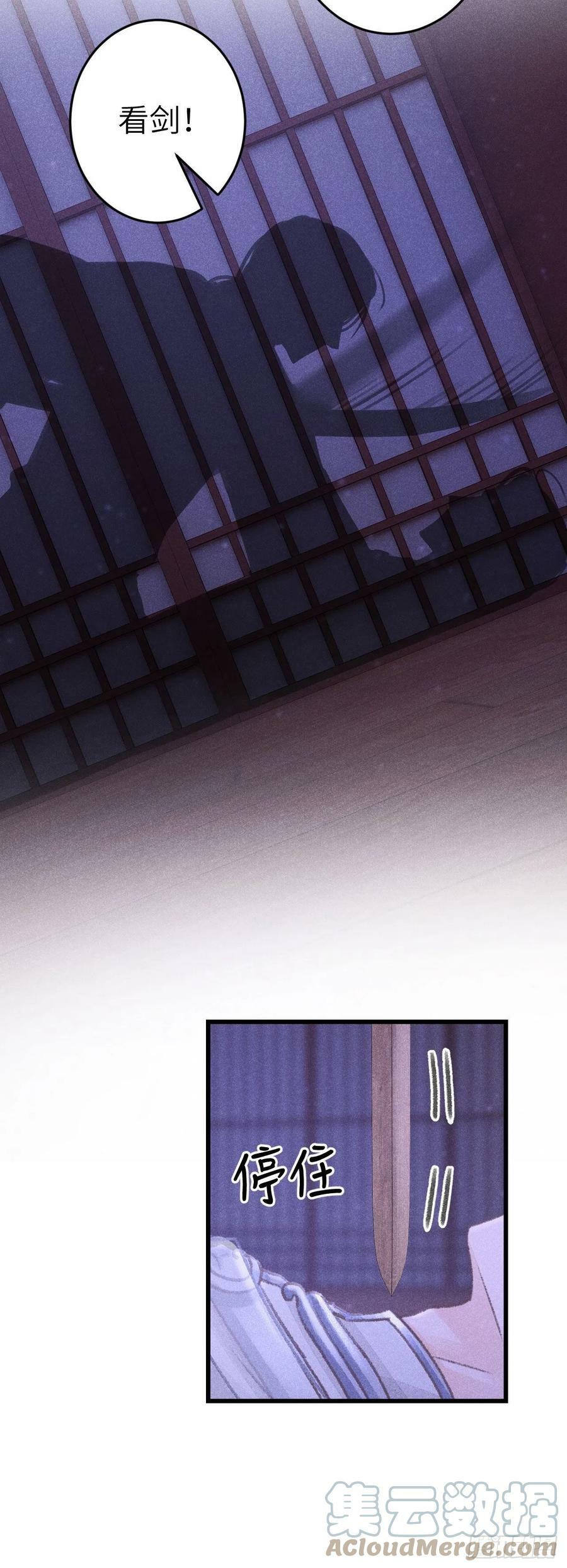 164·白芨4
