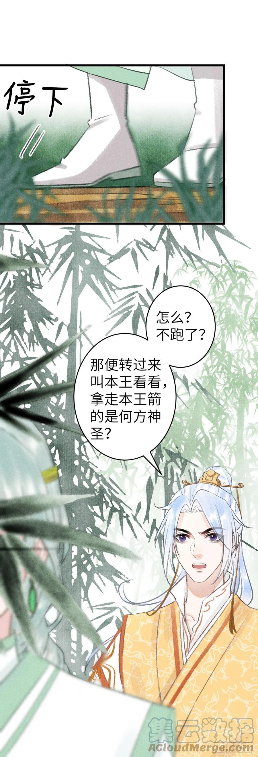 148·你为我做的事……0