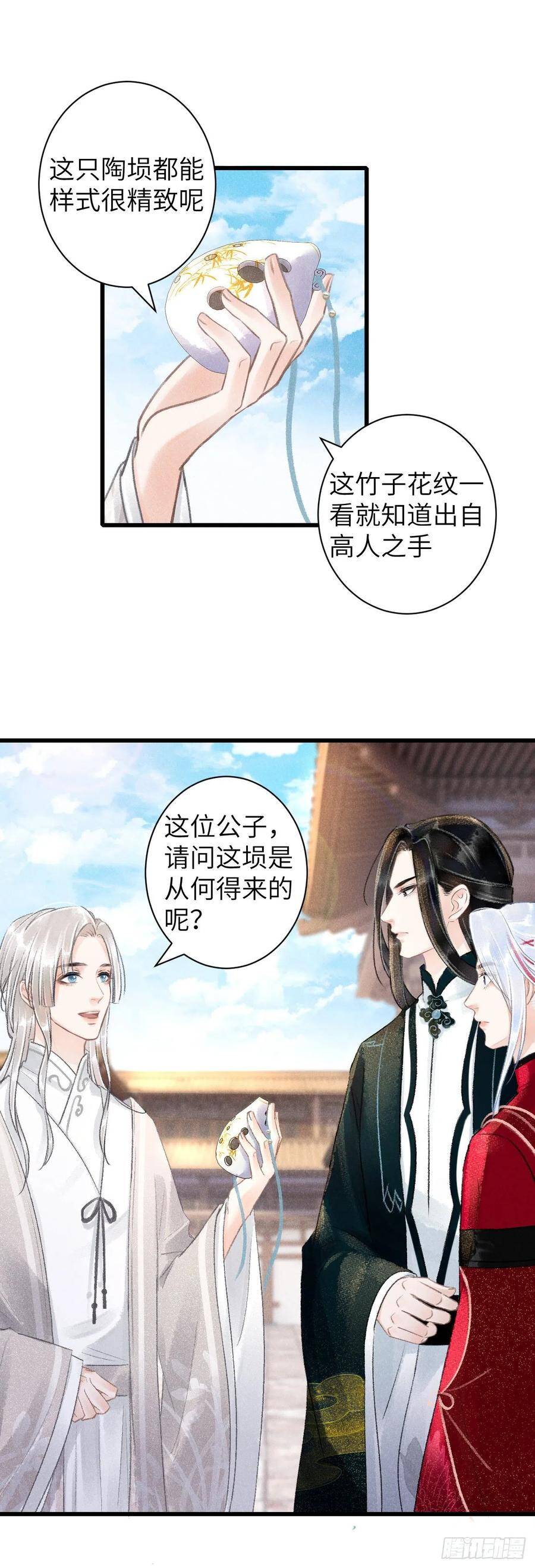 51·你在吃醋吗2