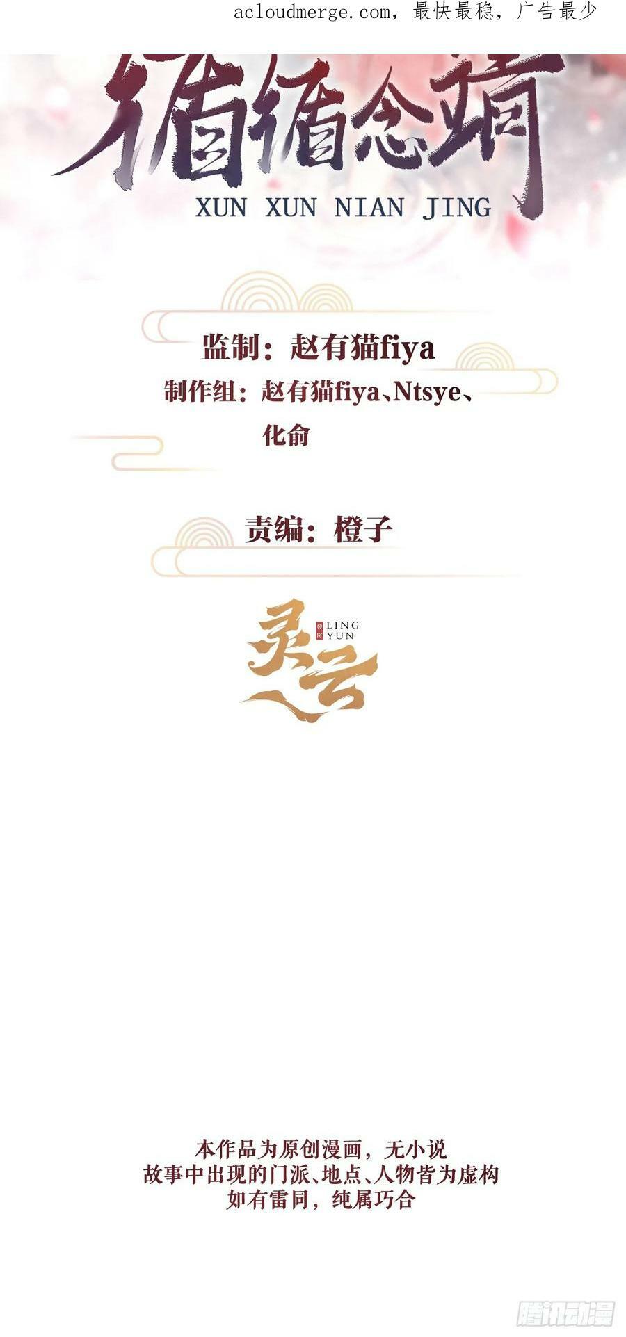 199·他变了1