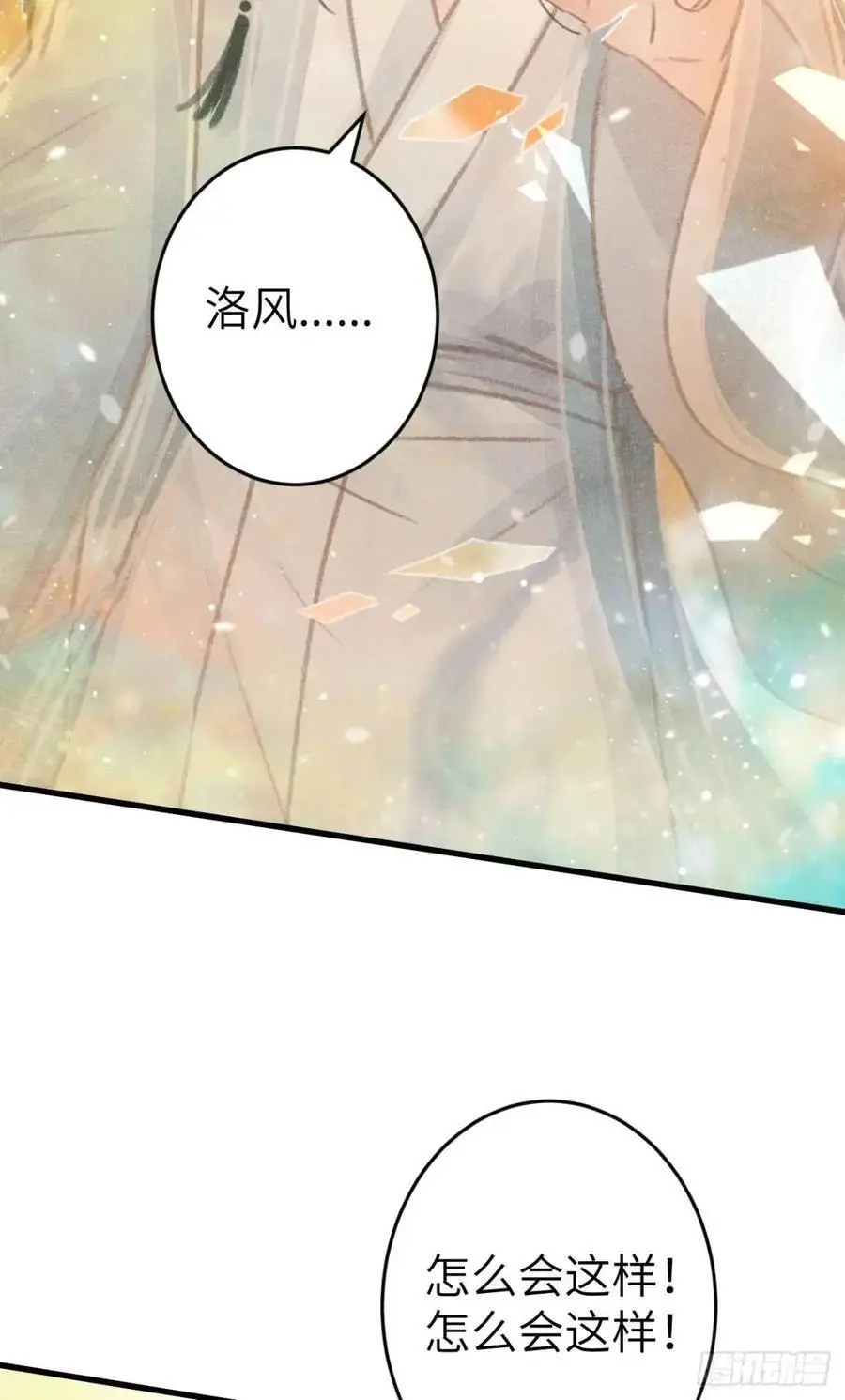235·玉空的计划4