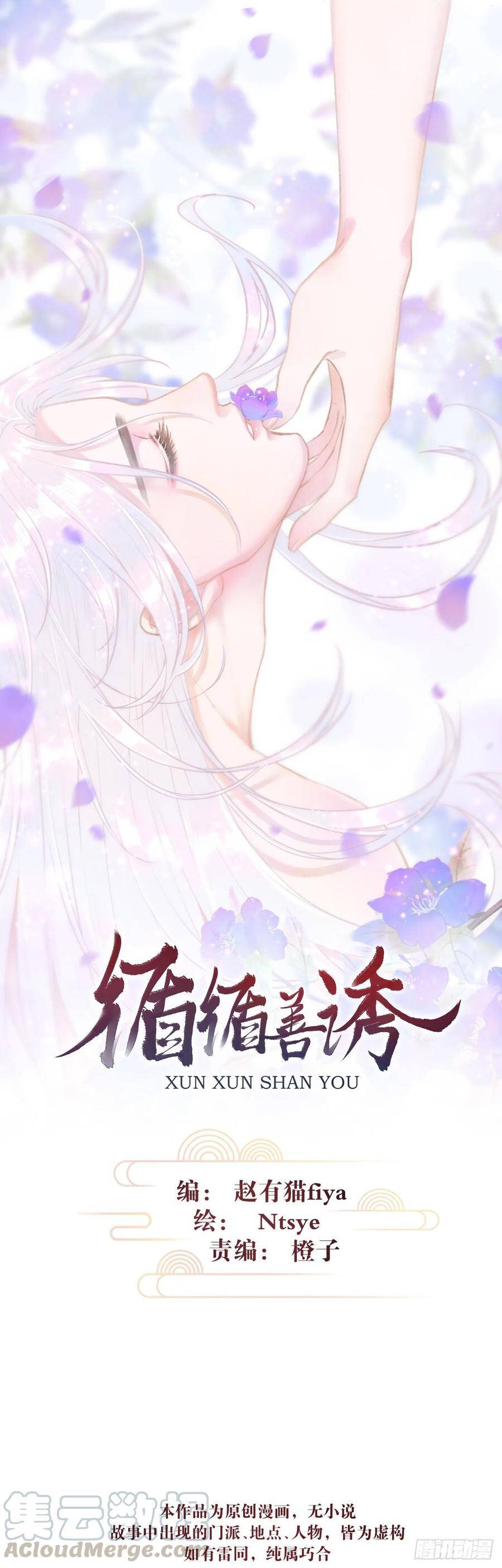 10·对女人没兴趣？0
