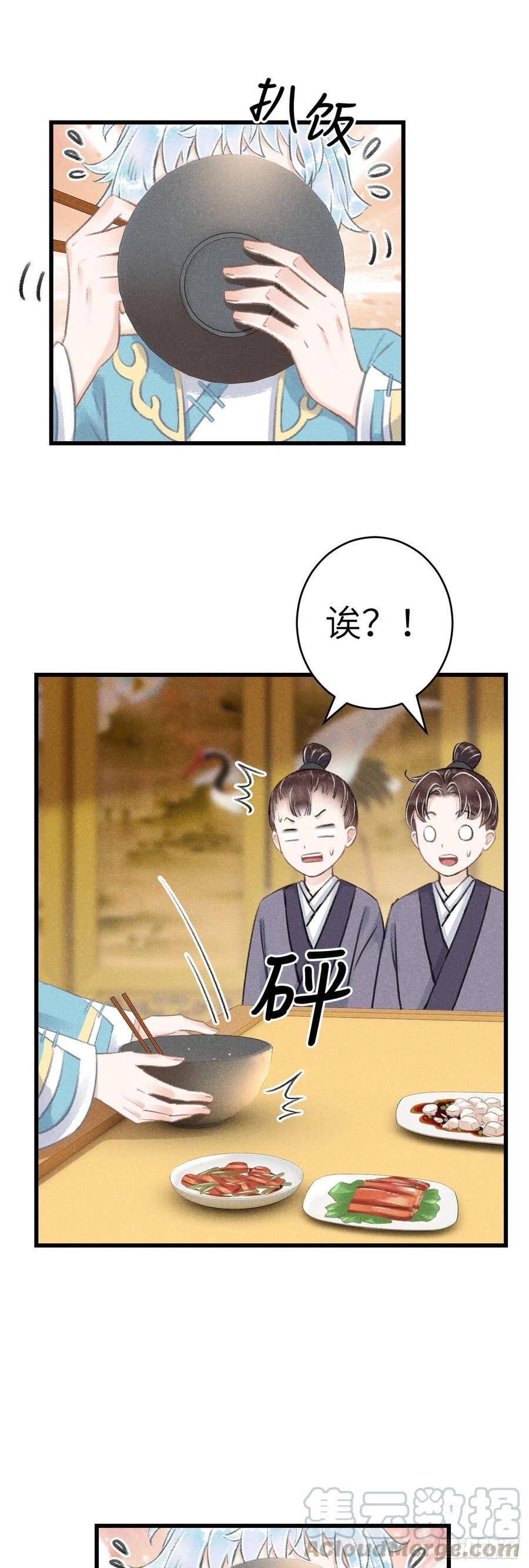 81·重组家庭？2