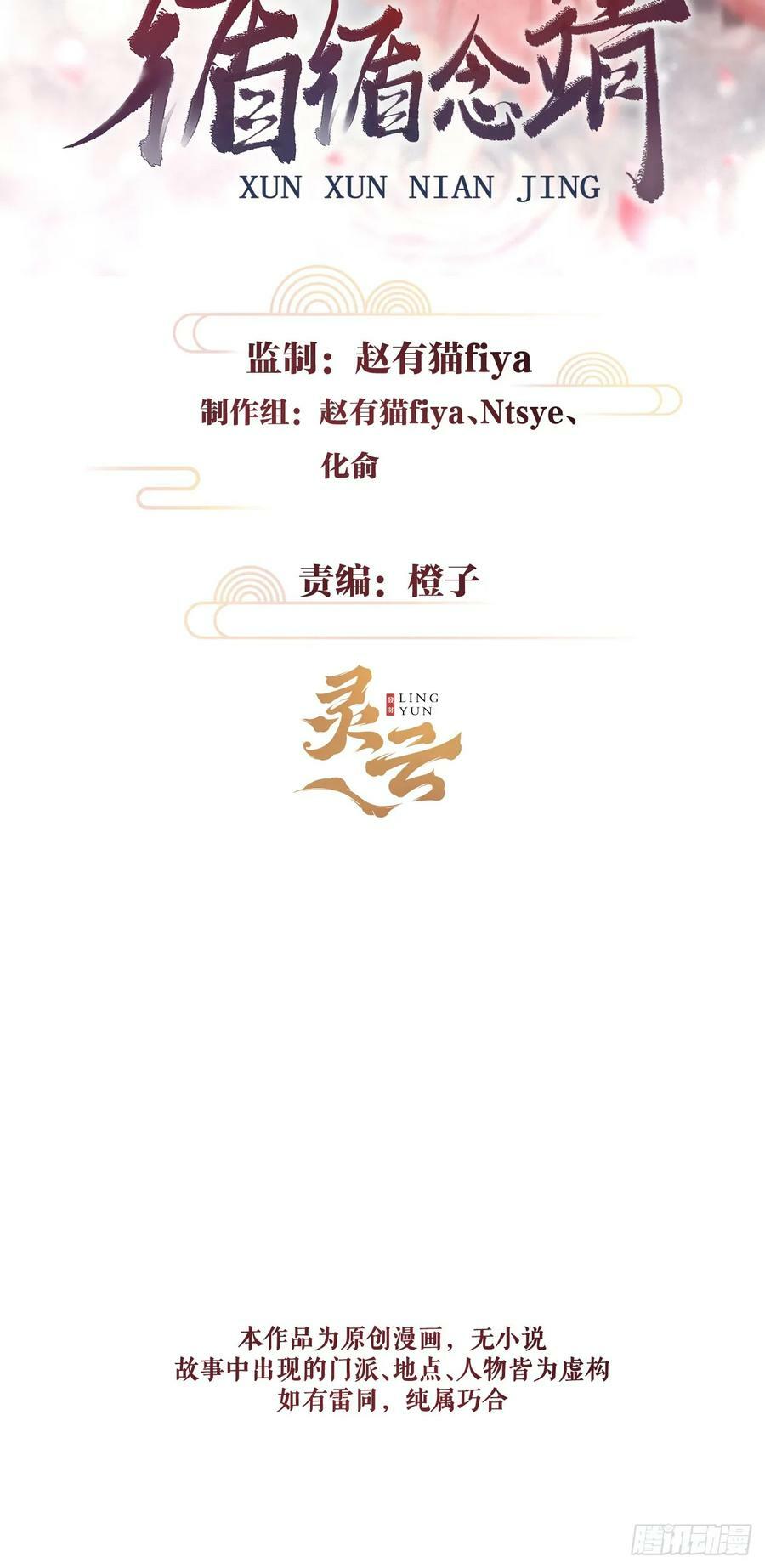 201·小情侣1
