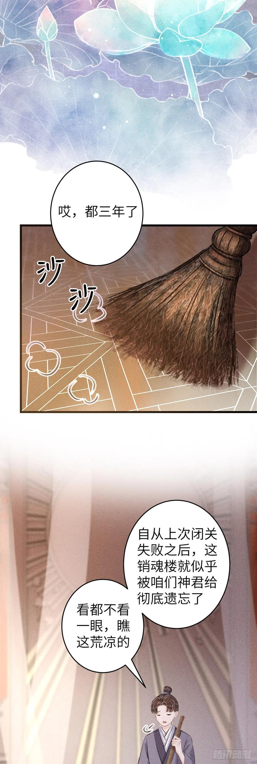 99·日久生3