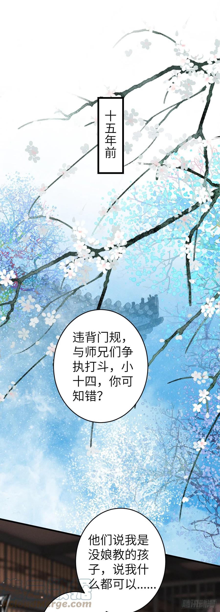141·金牌奶爸凌舞神君2