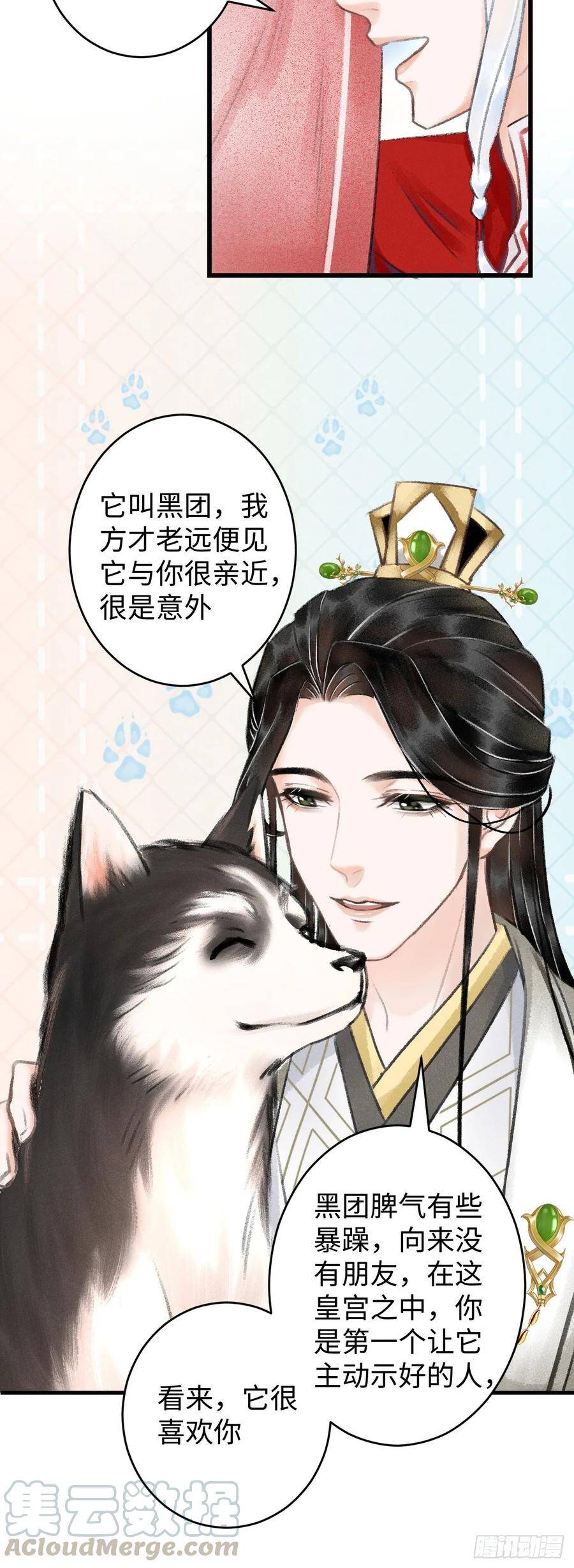 6·酒醉之后4