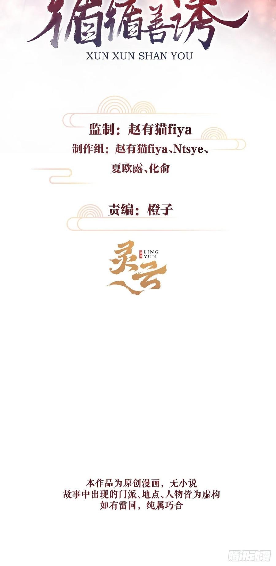 99·日久生1
