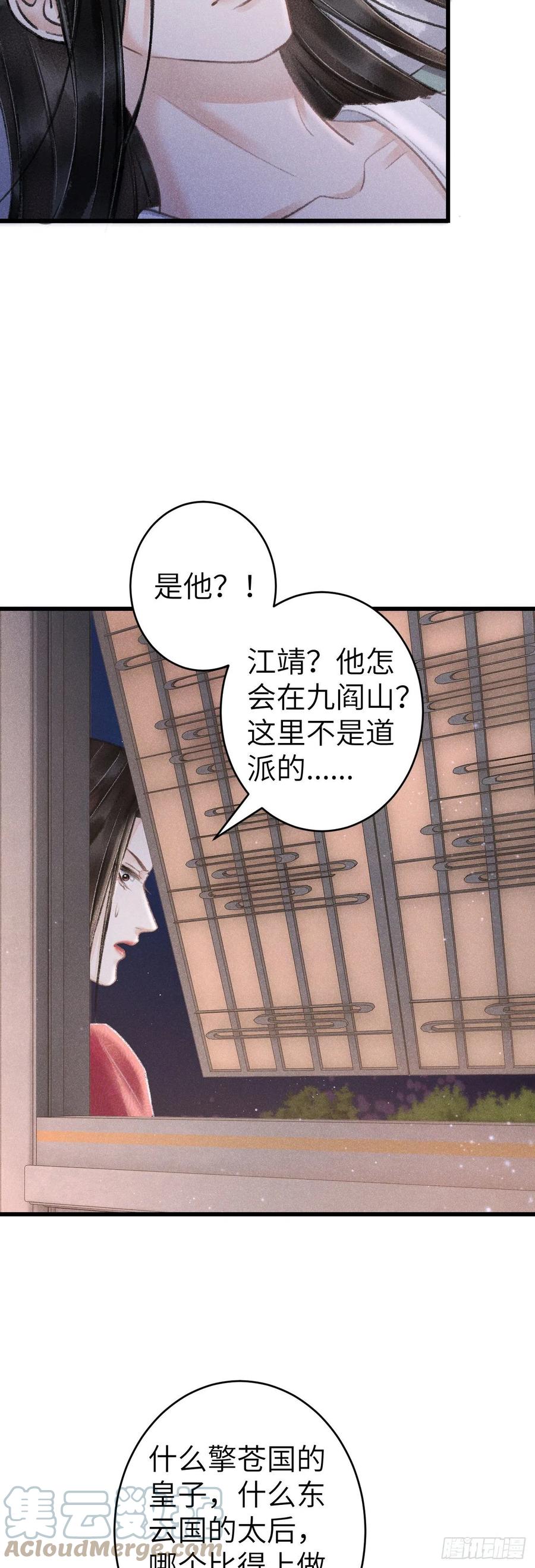 144·生死未卜2