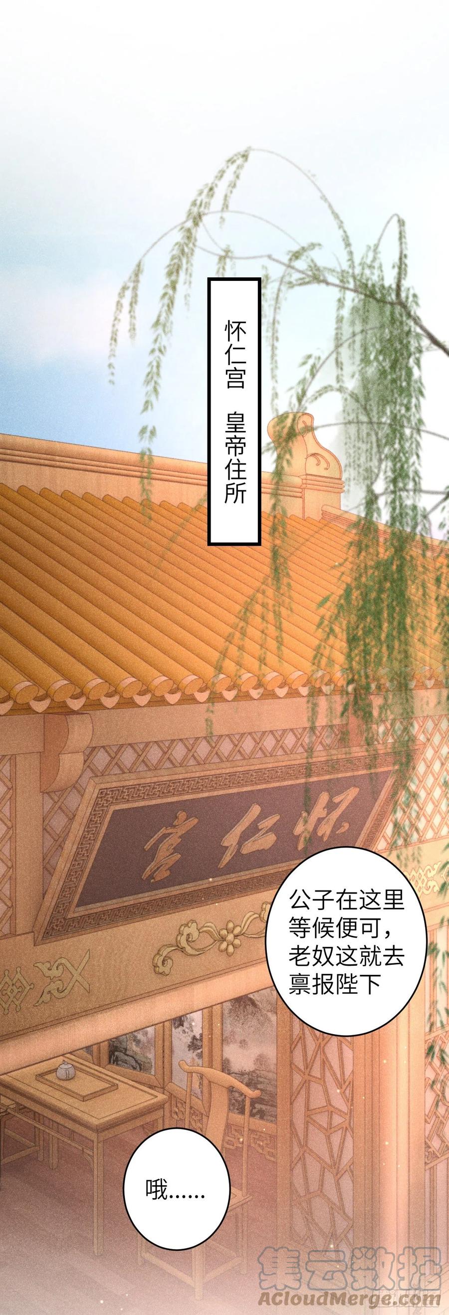 115·皇帝的密谋2