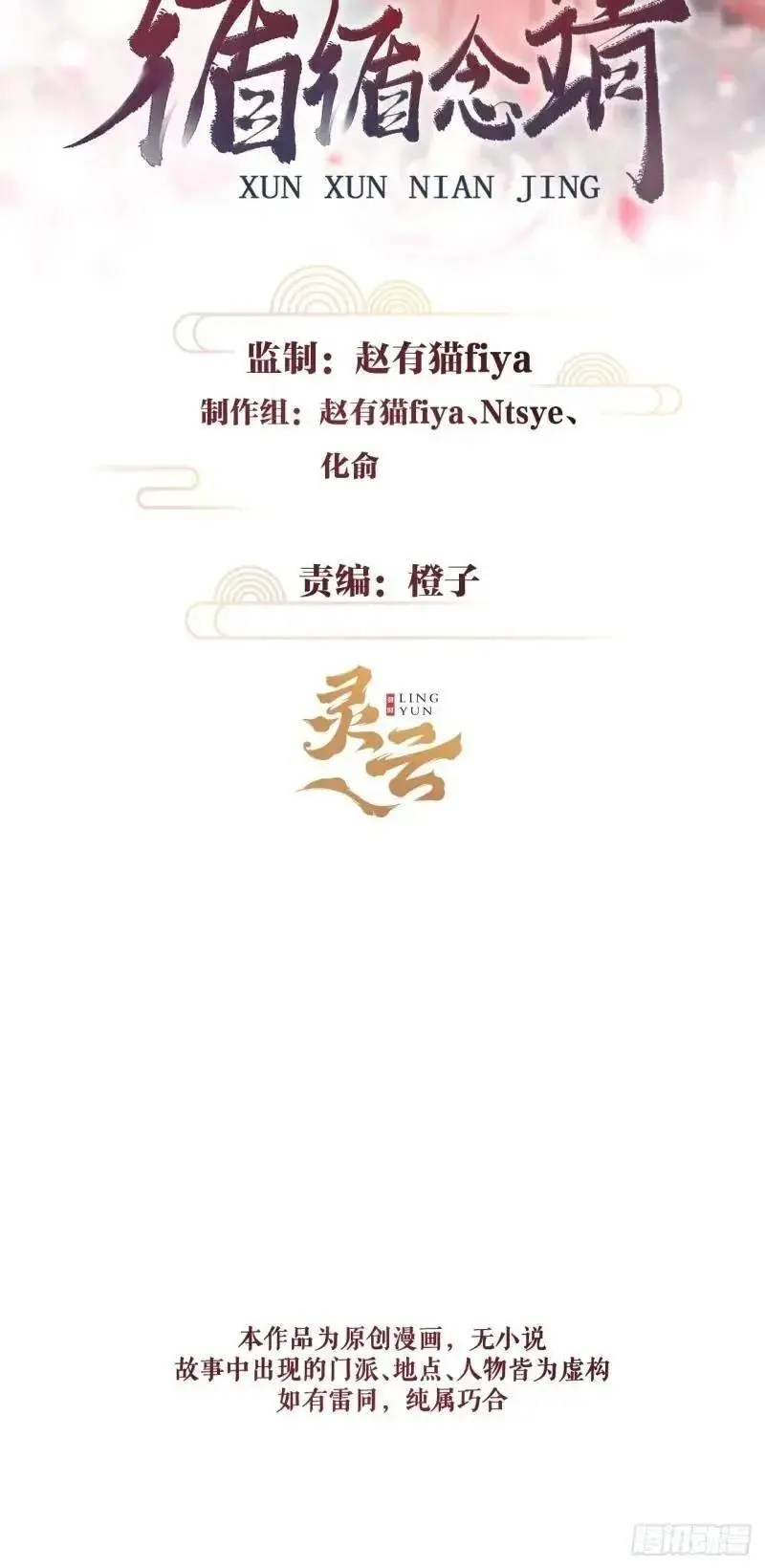 230·水中吻1