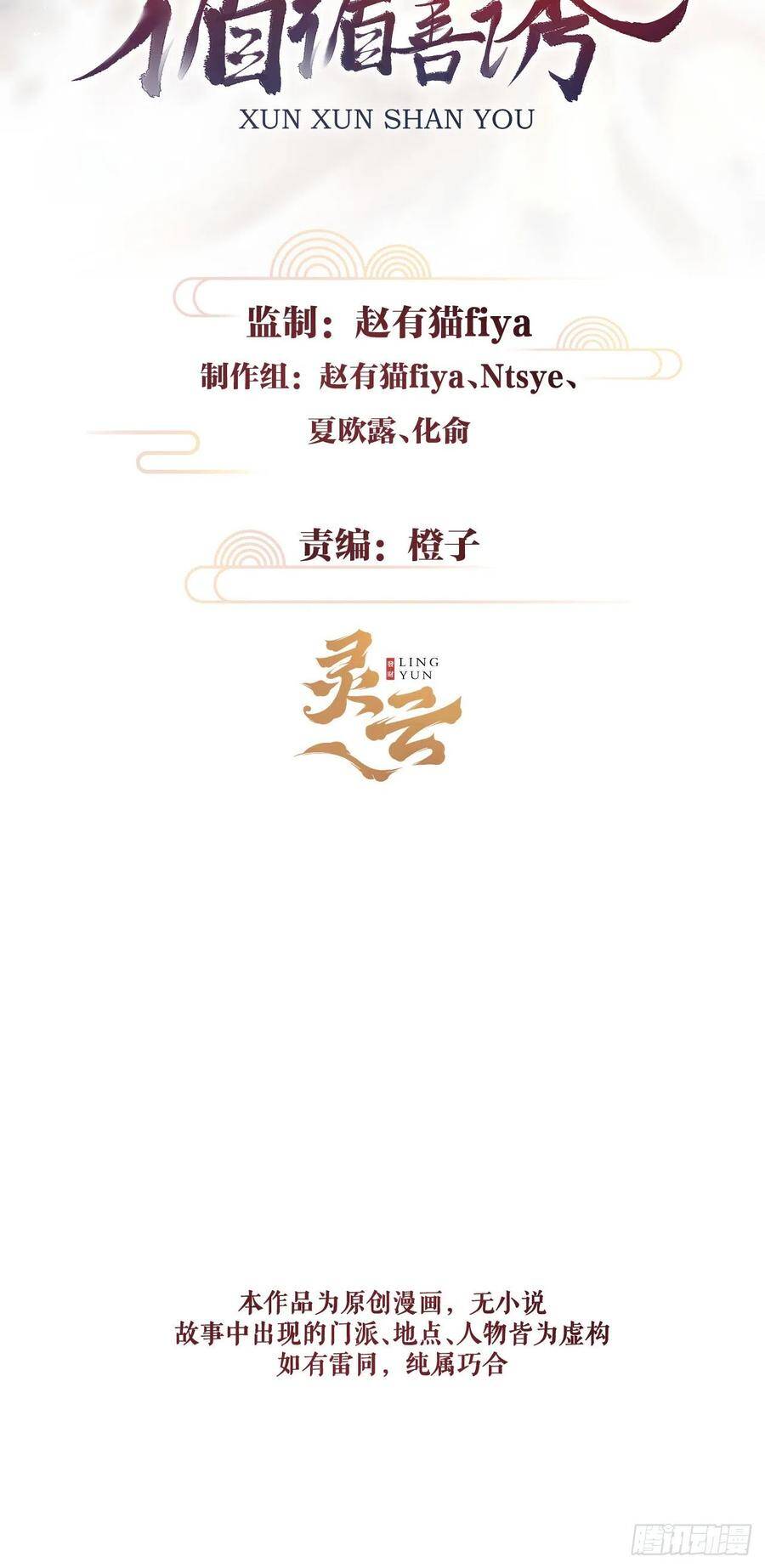86·傲娇魔王带崽跑1