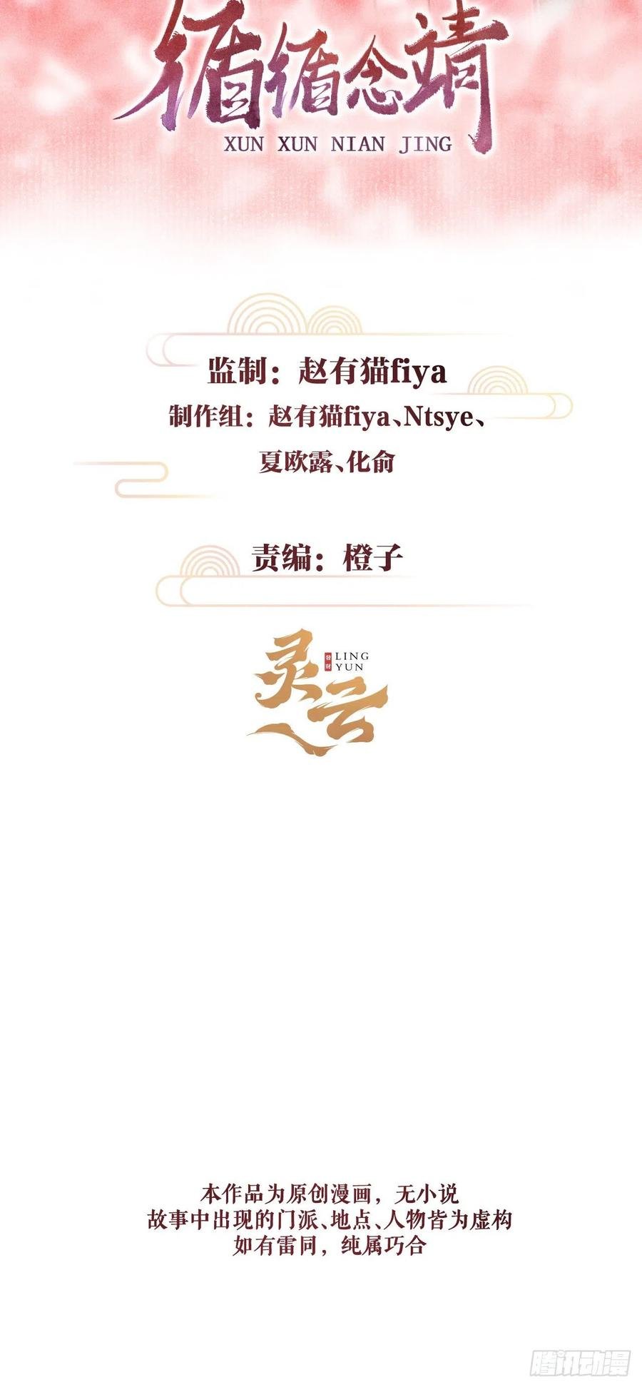 136-真的讨厌你吗？1