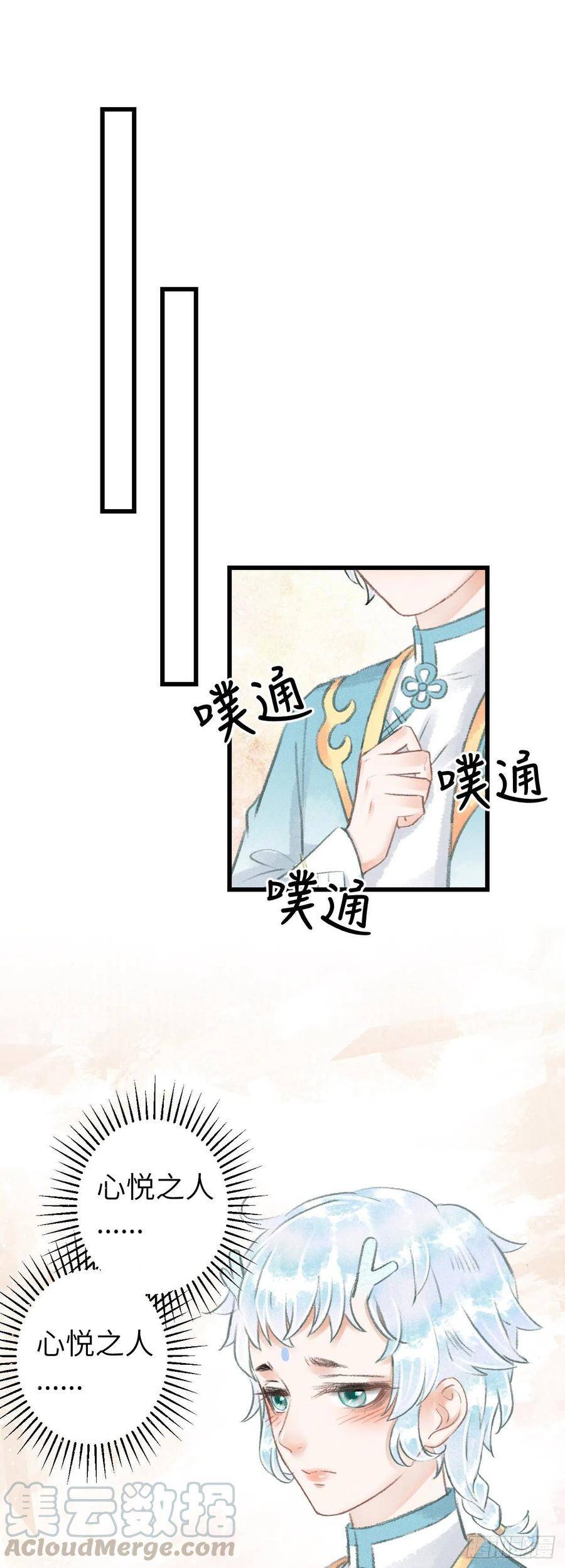 68·吃醋4.02