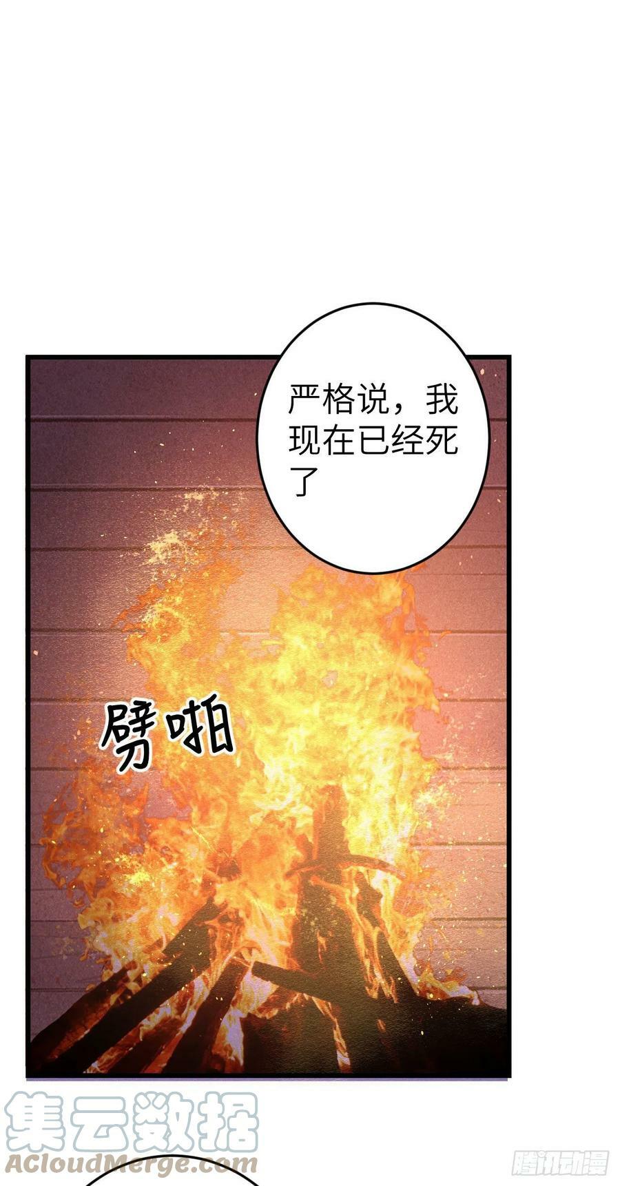 178·共处一室23