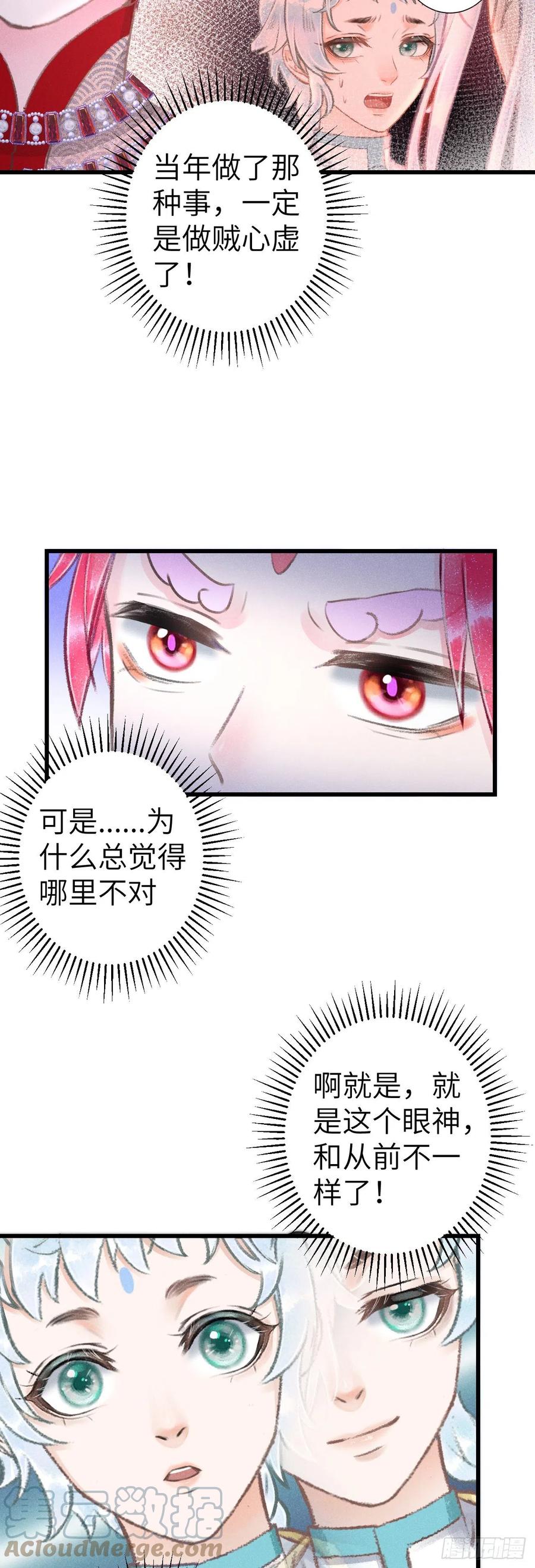144·生死未卜4
