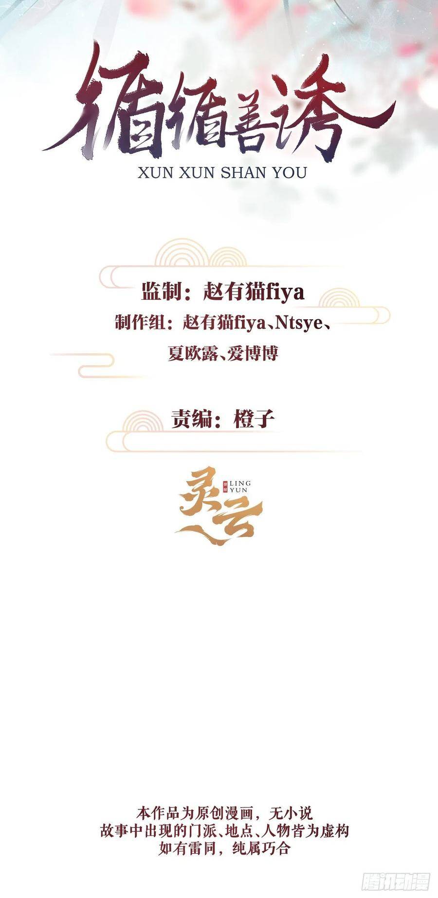 70·吃醋6.01