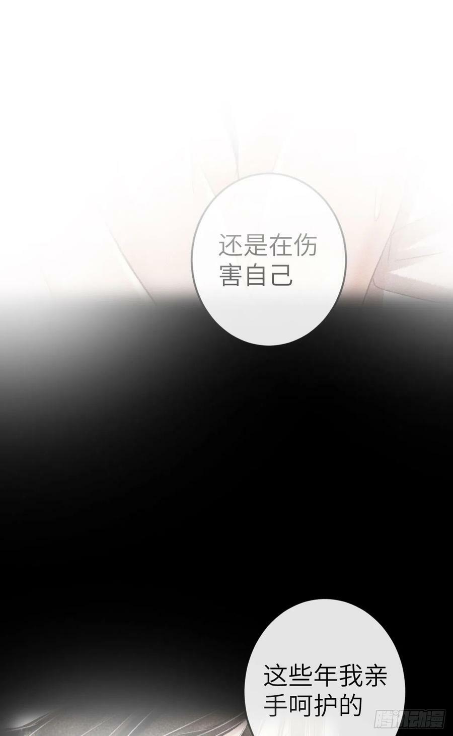 183·情·孽·欲3
