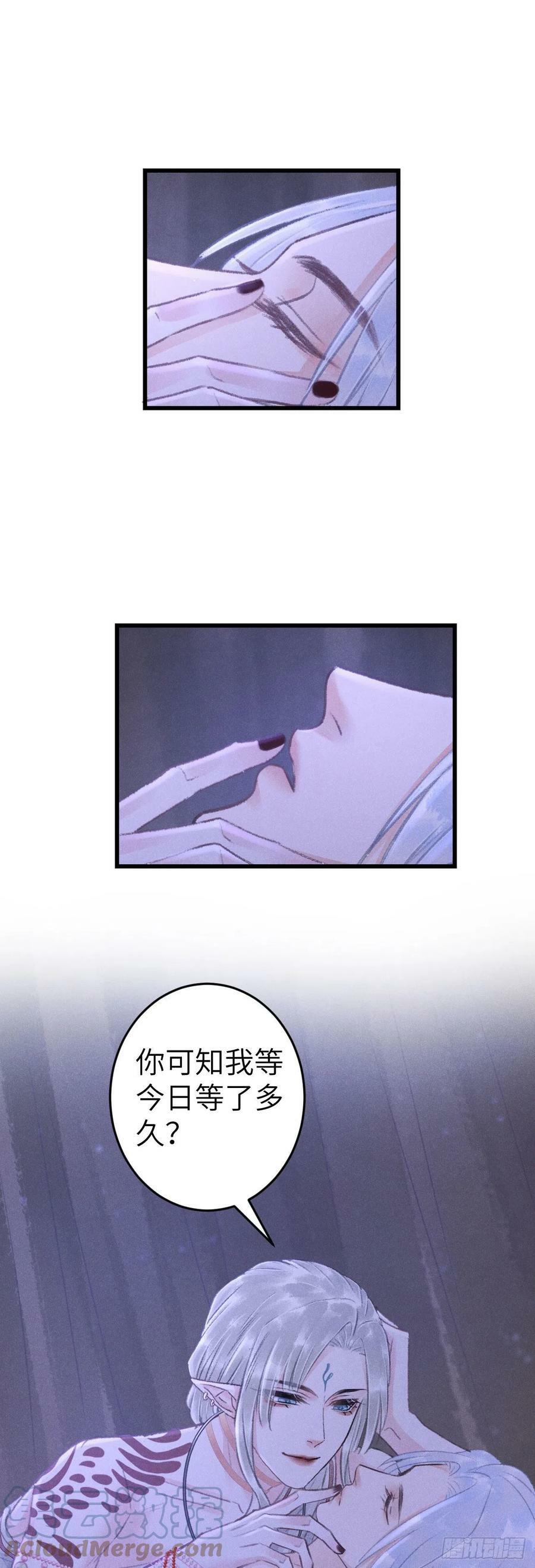 168·魅术迷心2
