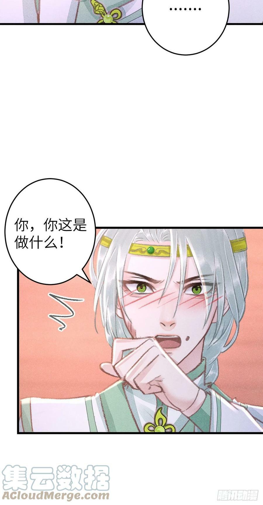179·共处一室34