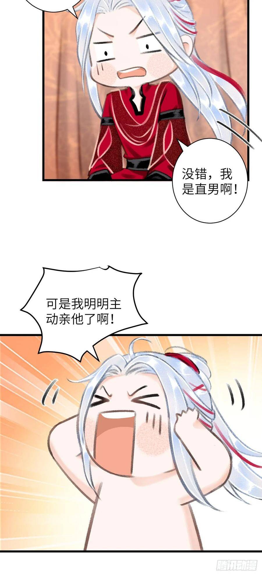 36·要多糟有多糟3