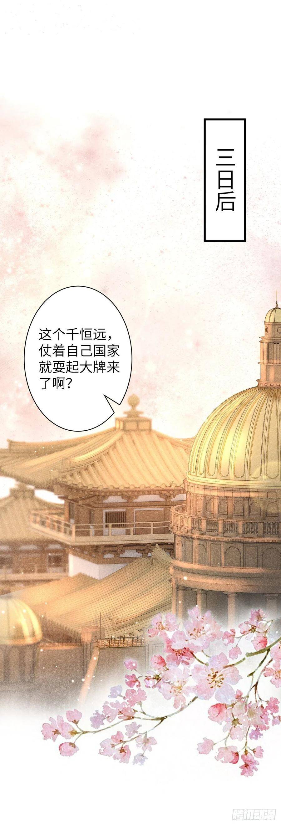 49·师尊与主人2
