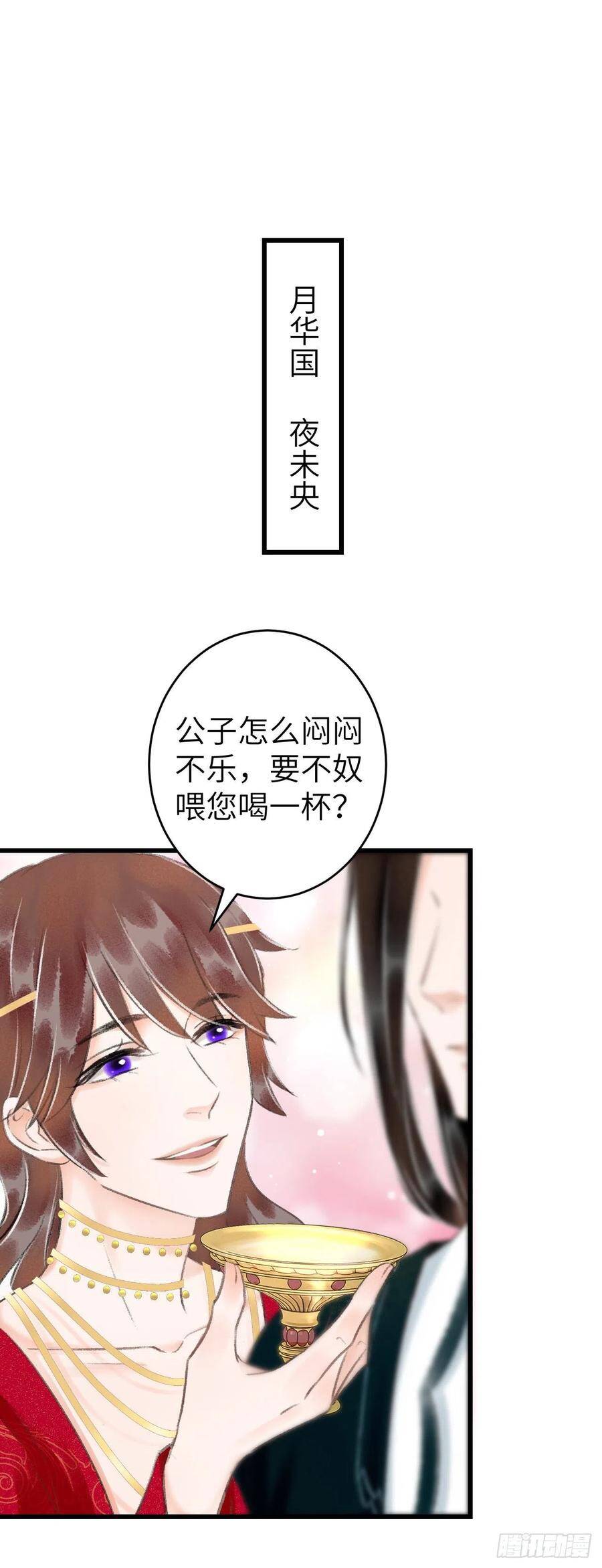 30·房中之术2