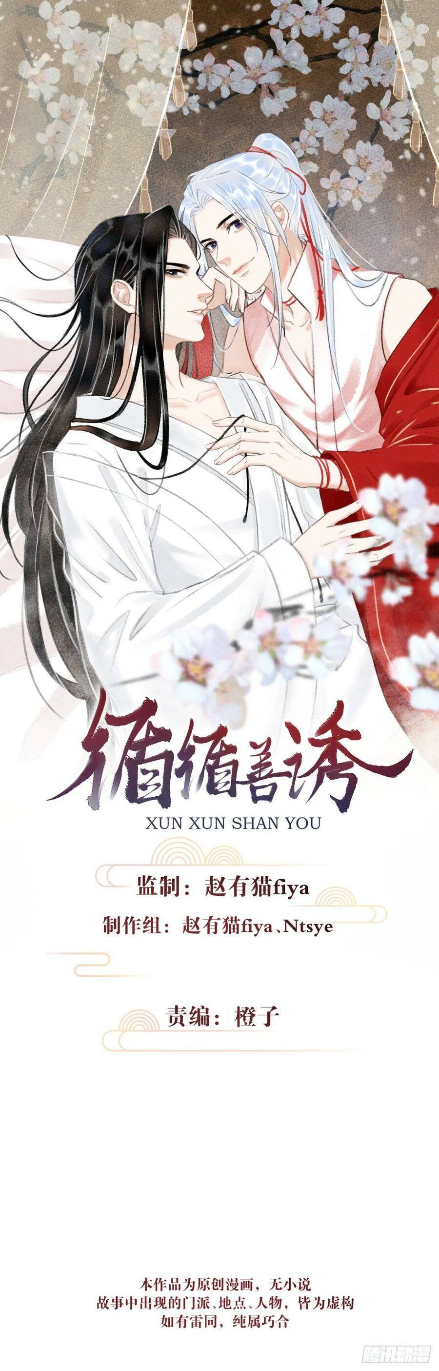 14·我怎么了0