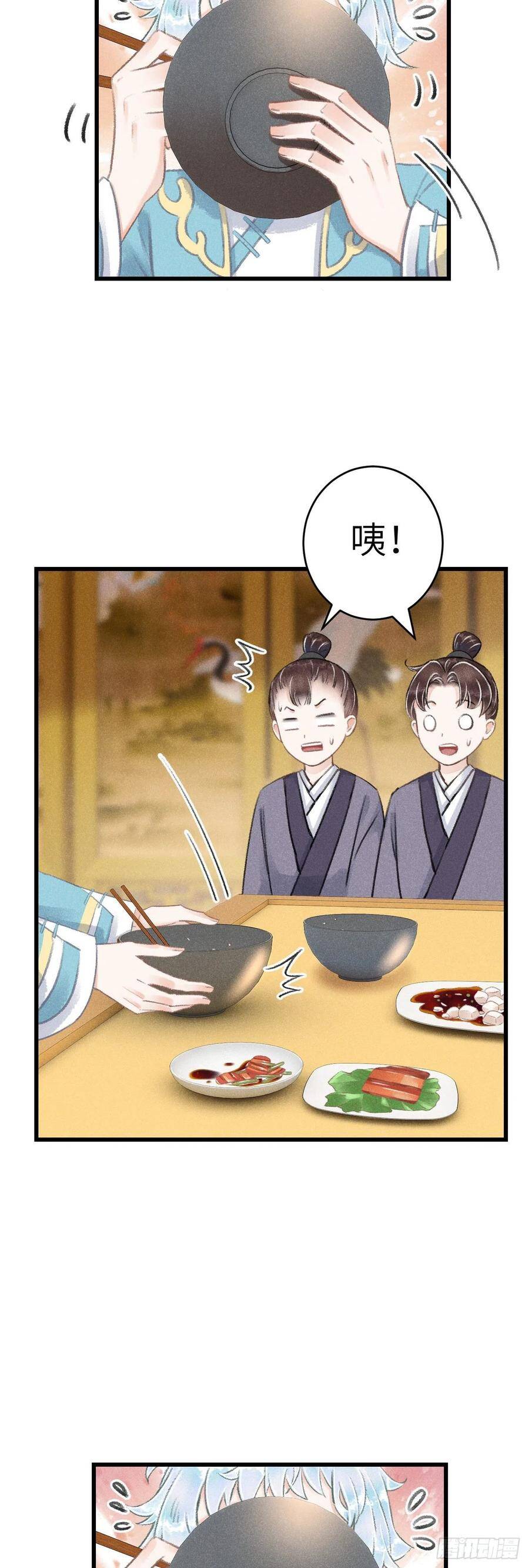 81·重组家庭？3