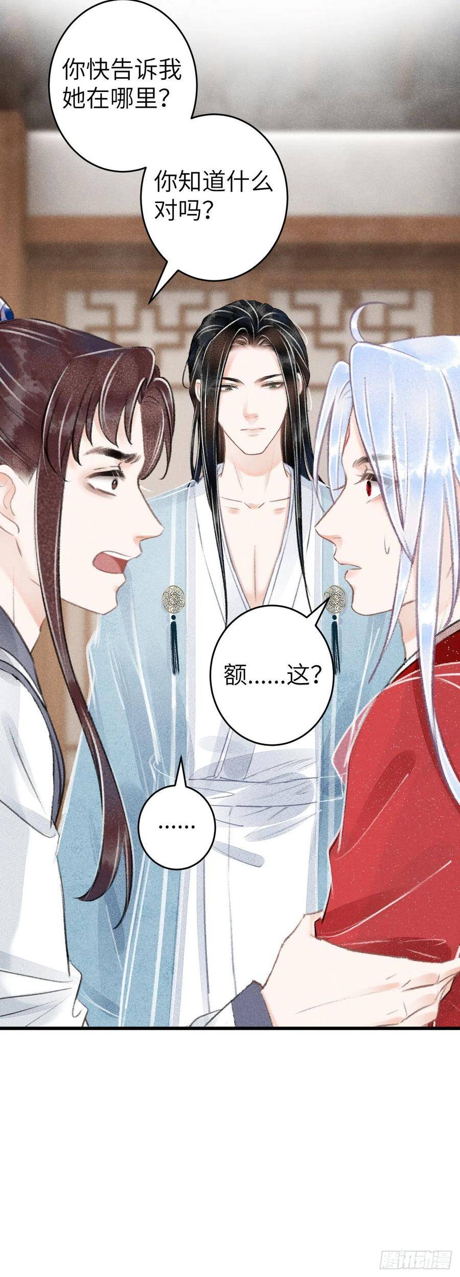 91·突降挑衅者3