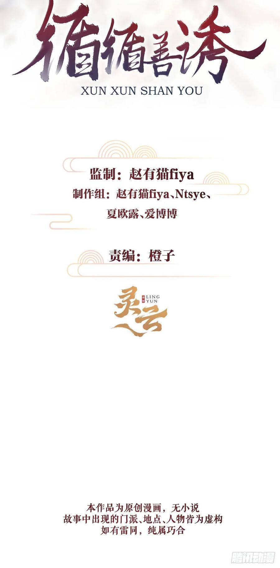 74·一梦前尘1