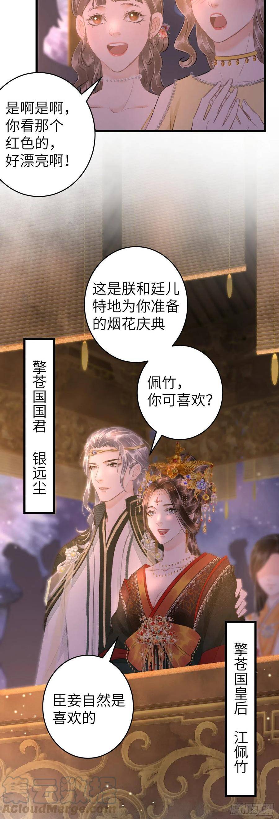 58·遇见过去的你2