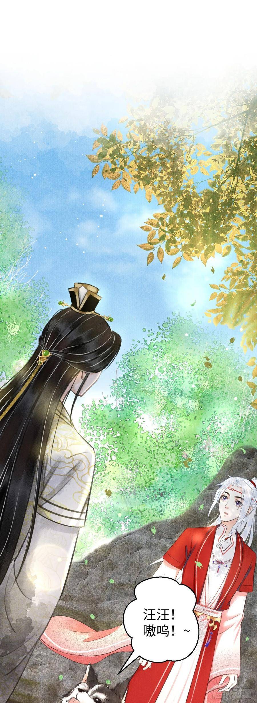 6·酒醉之后1