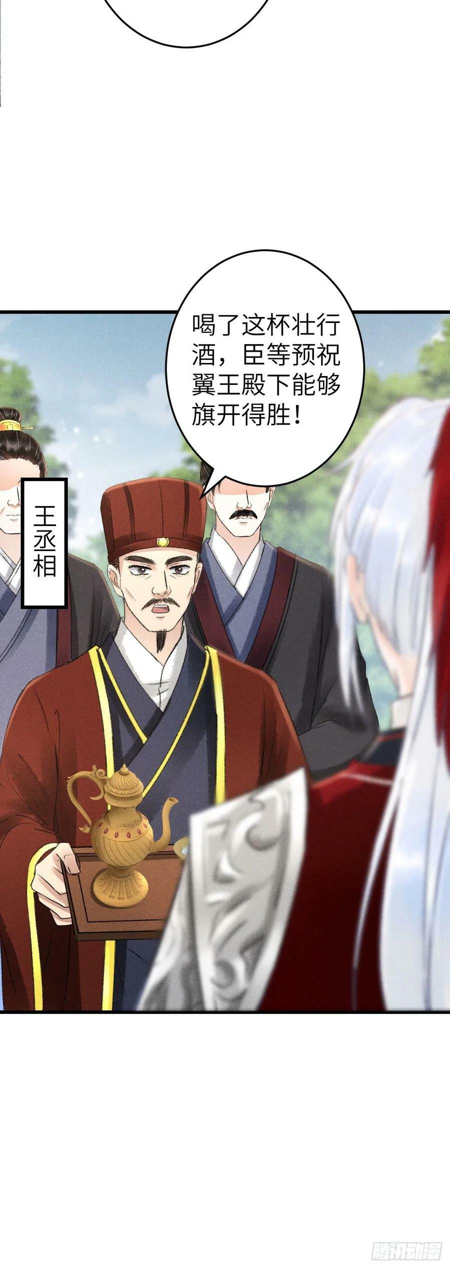 166·神仙都是么得良心的3