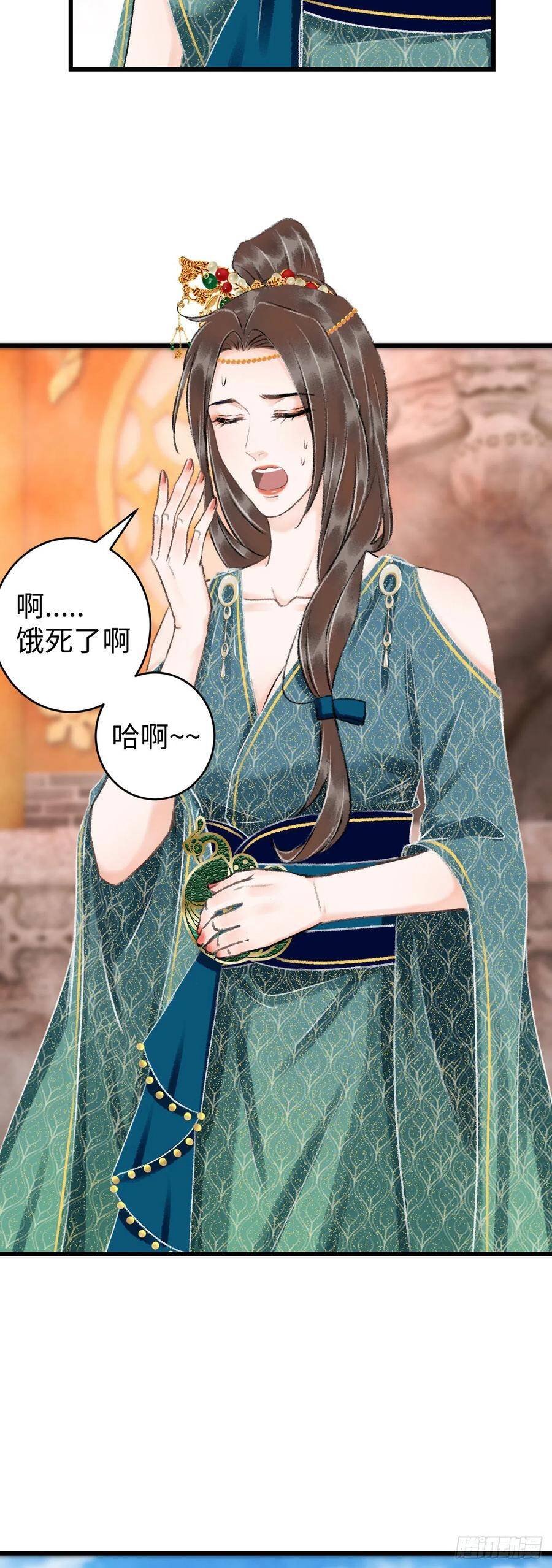 38·师徒较量3