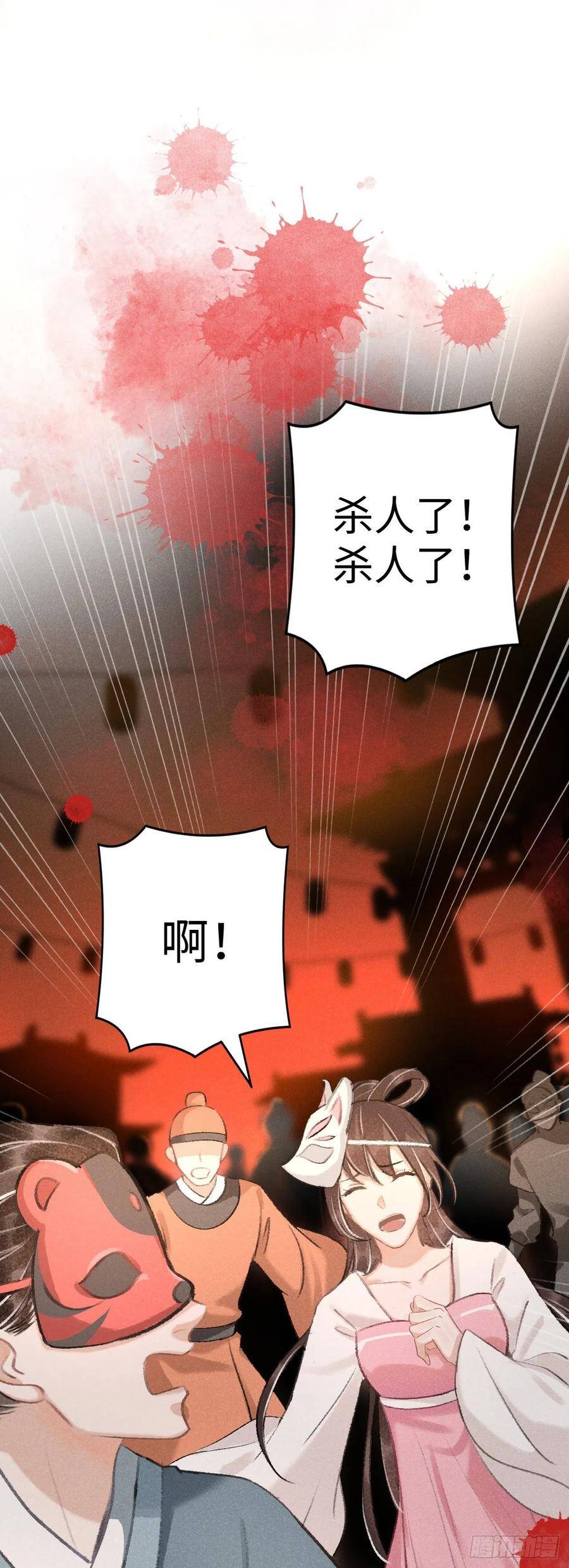 12·教你学乖1