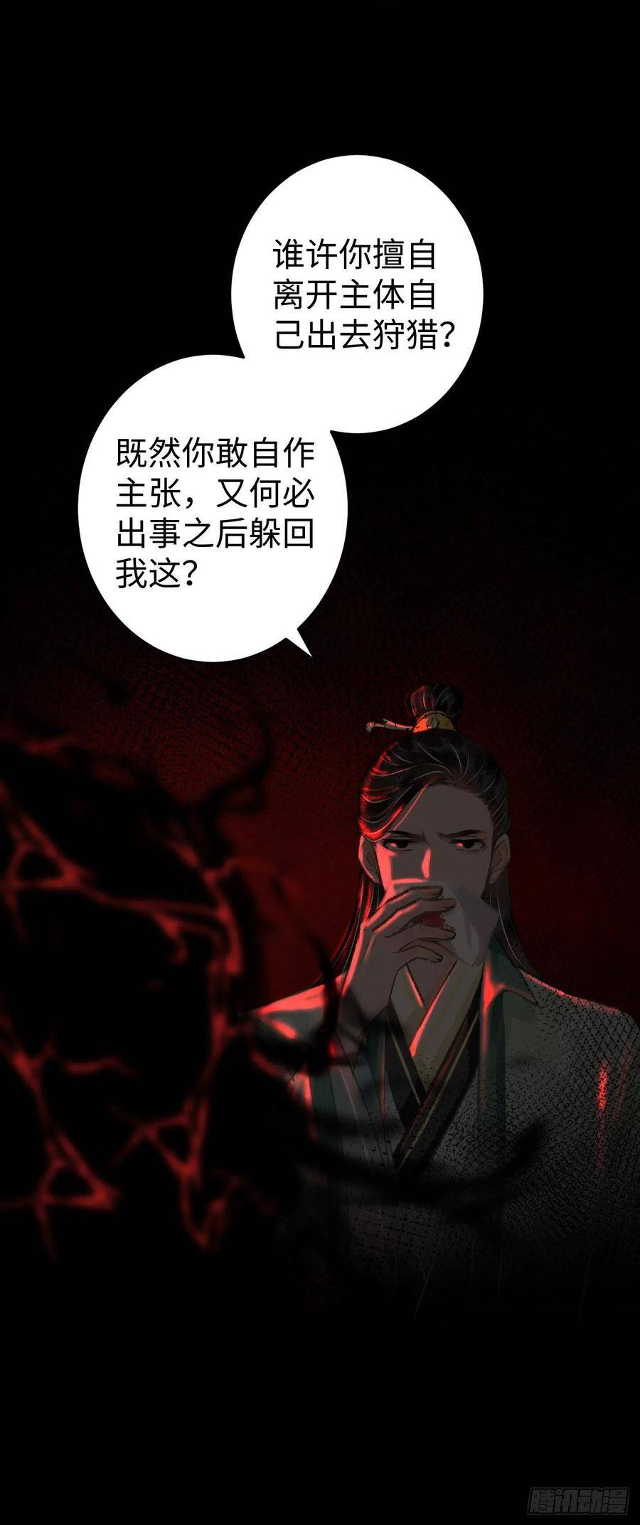 20·爱是占有3