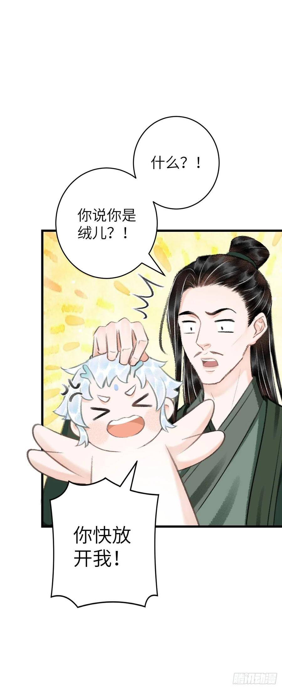 24·说好的不抛弃2