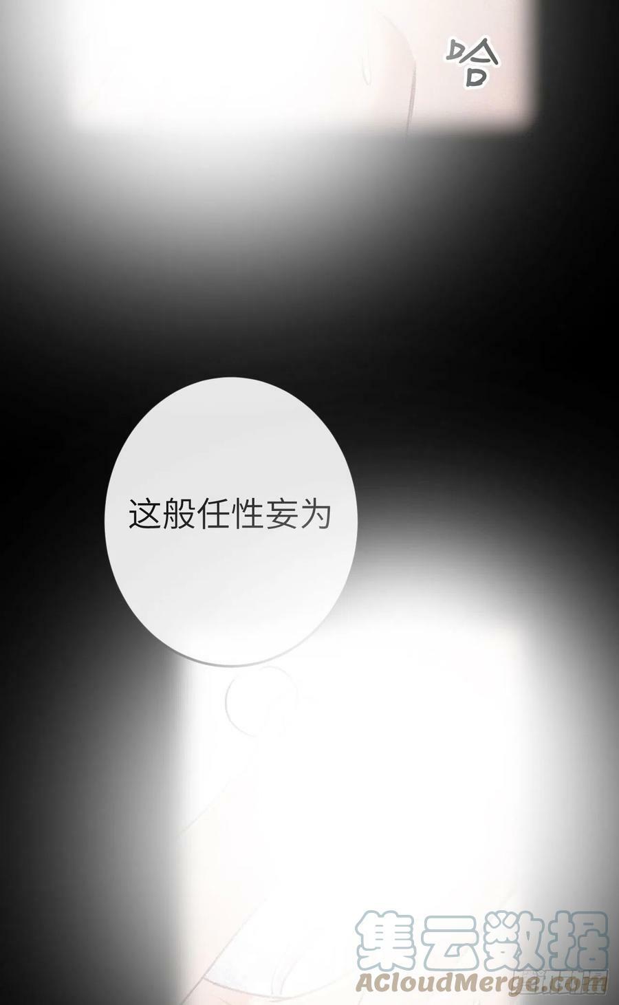 183·情·孽·欲1