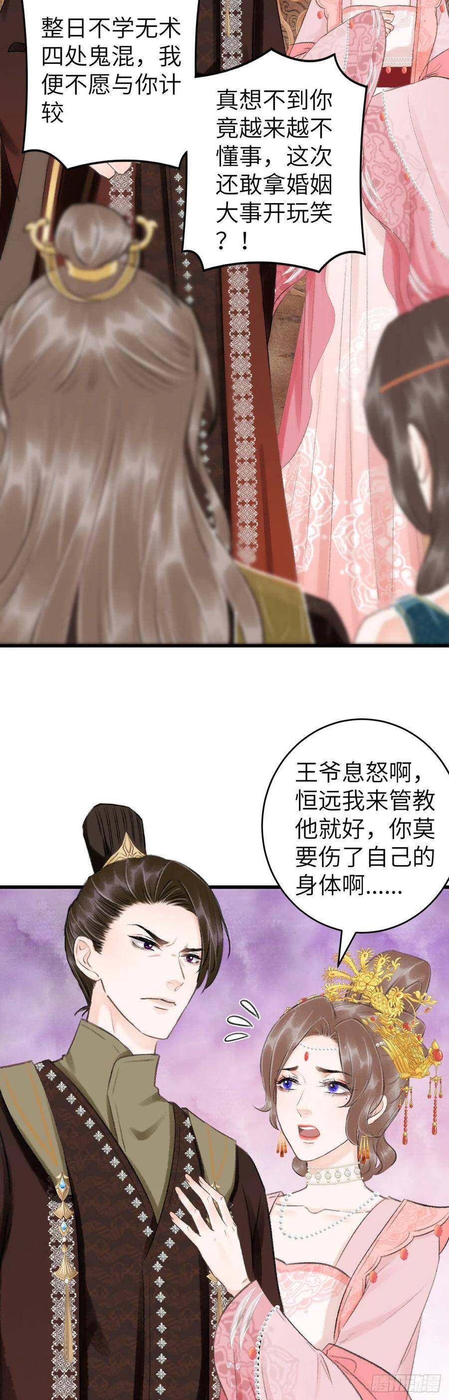 42·陪你玩玩3