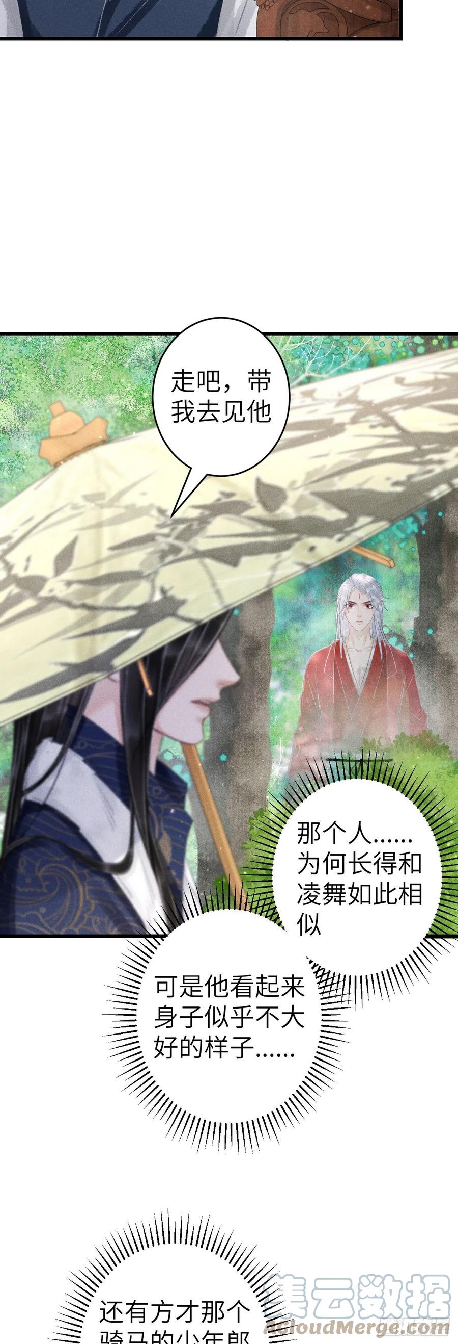 148·你为我做的事……4