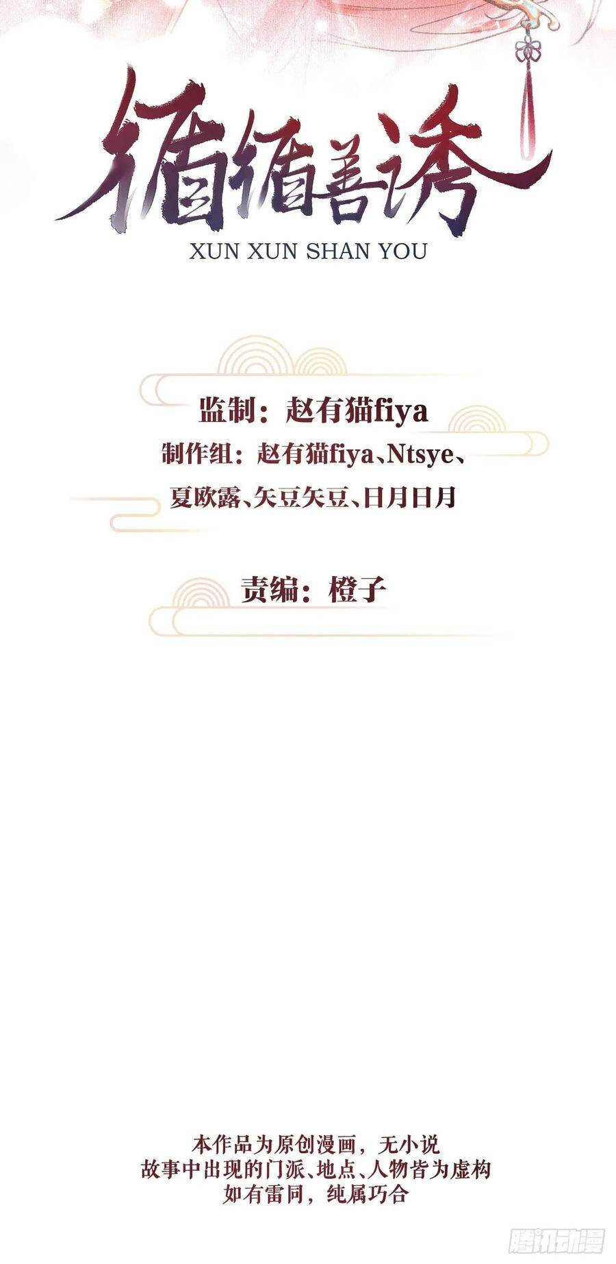 50·我会陪着你1