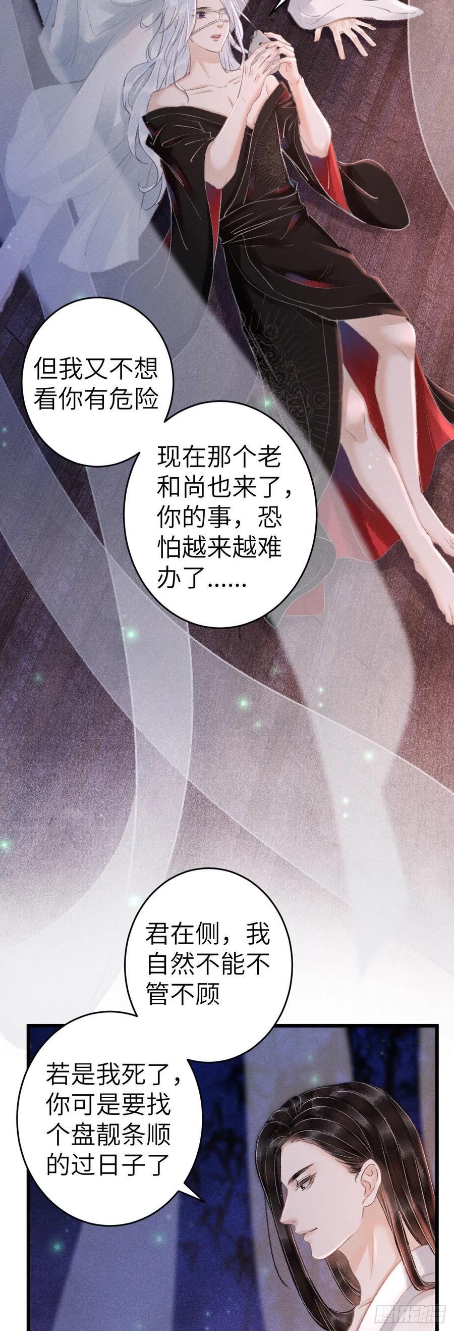 134·有人甜蜜有人忧3