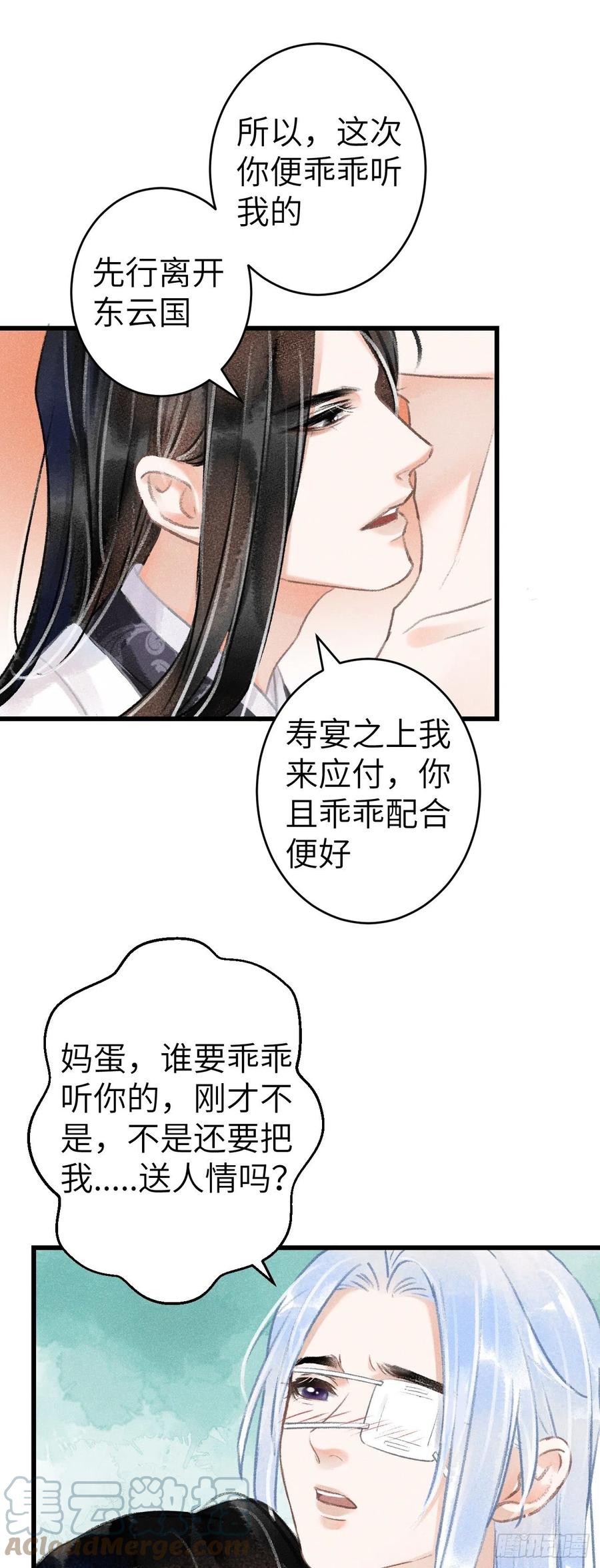 129·心中牵挂之人2