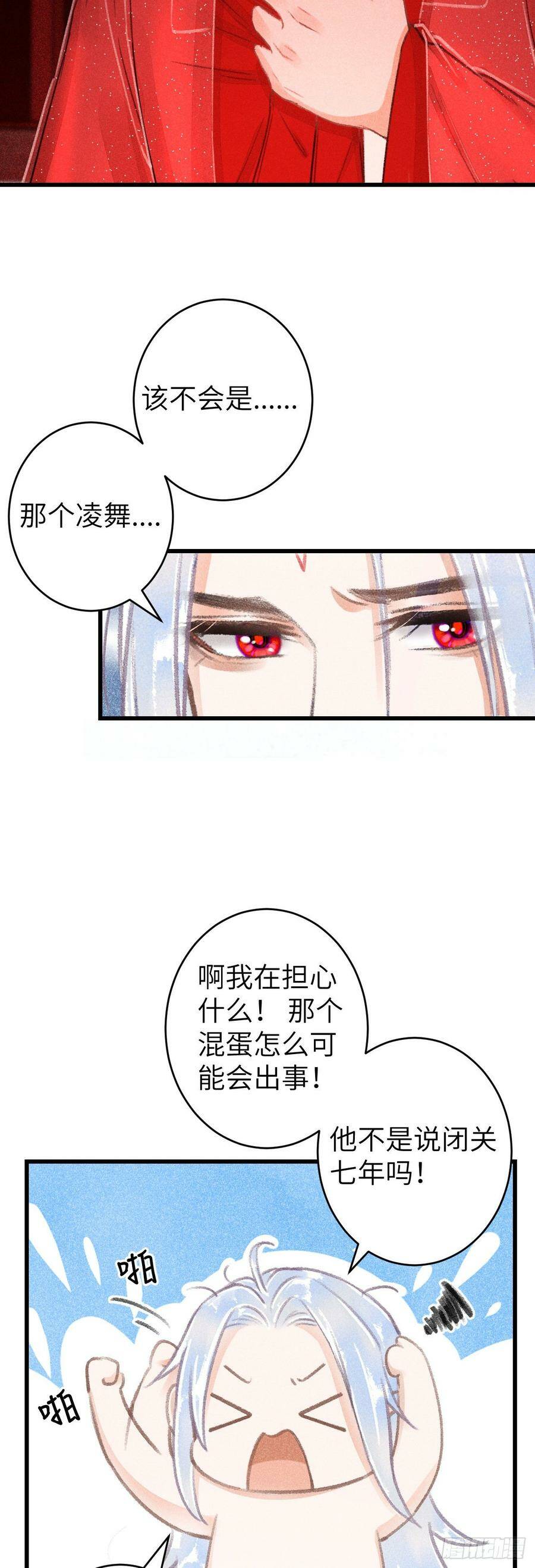 111·等你回来3
