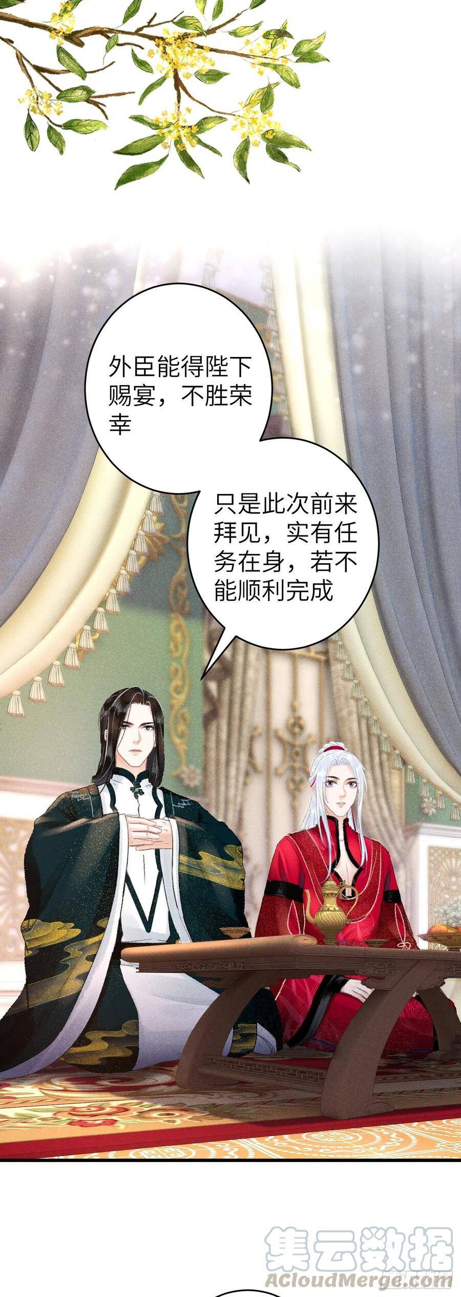 50·我会陪着你3
