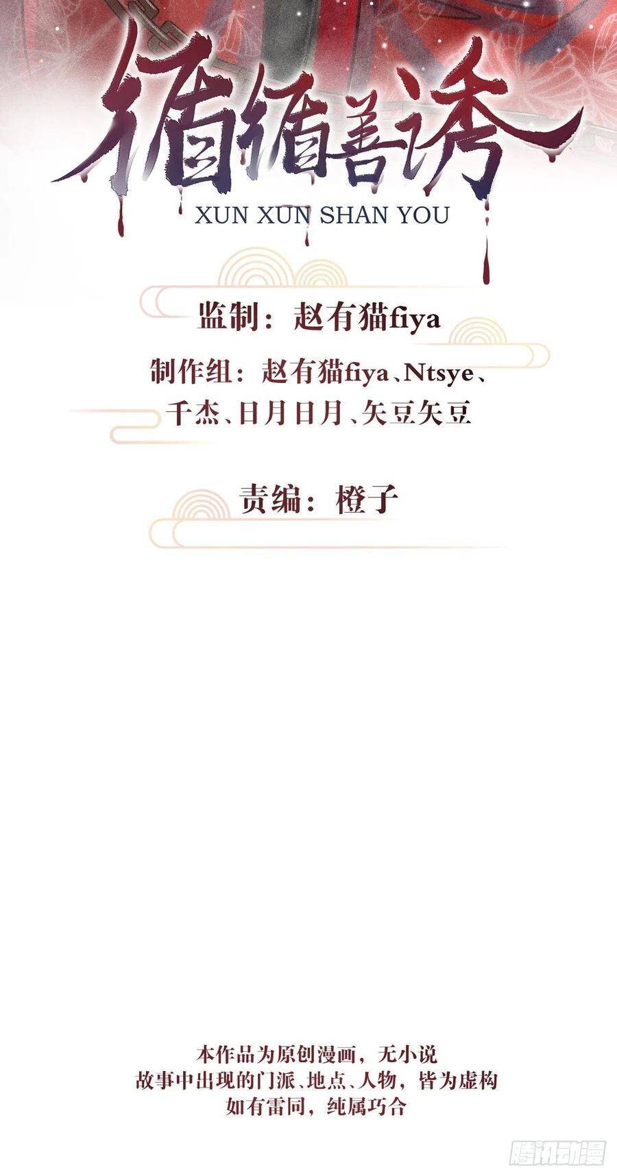 23·喂药和接吻的区别1