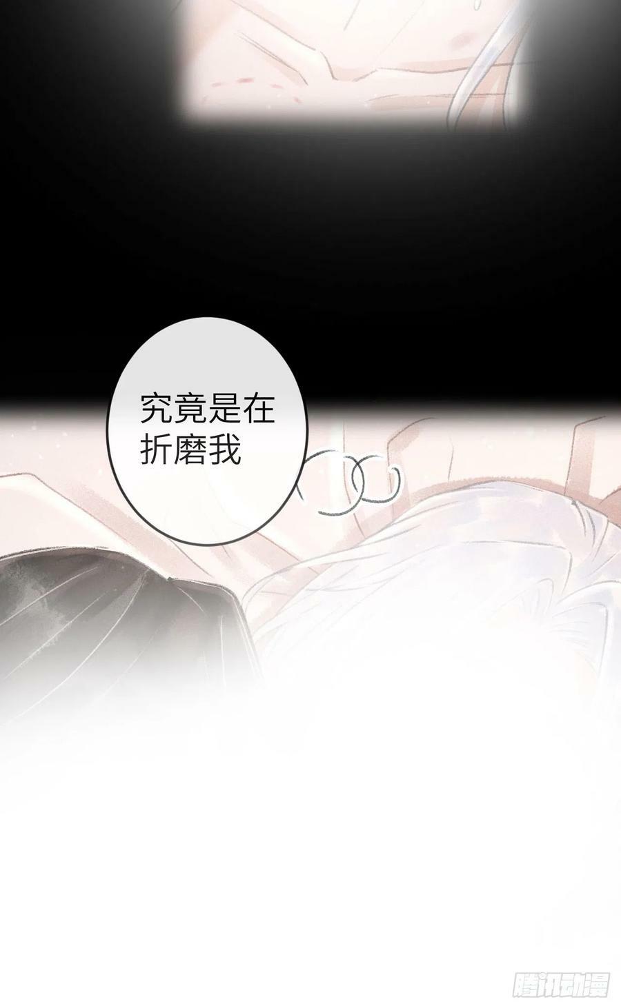 183·情·孽·欲2