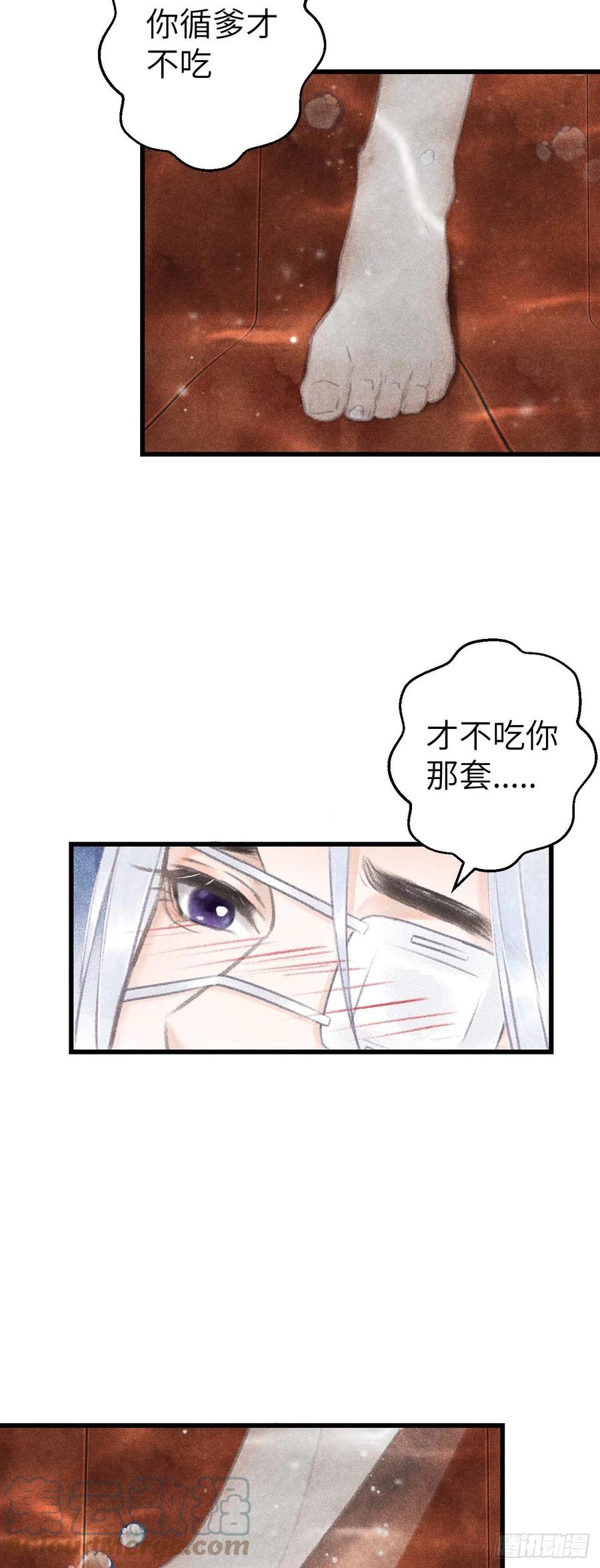 129·心中牵挂之人4