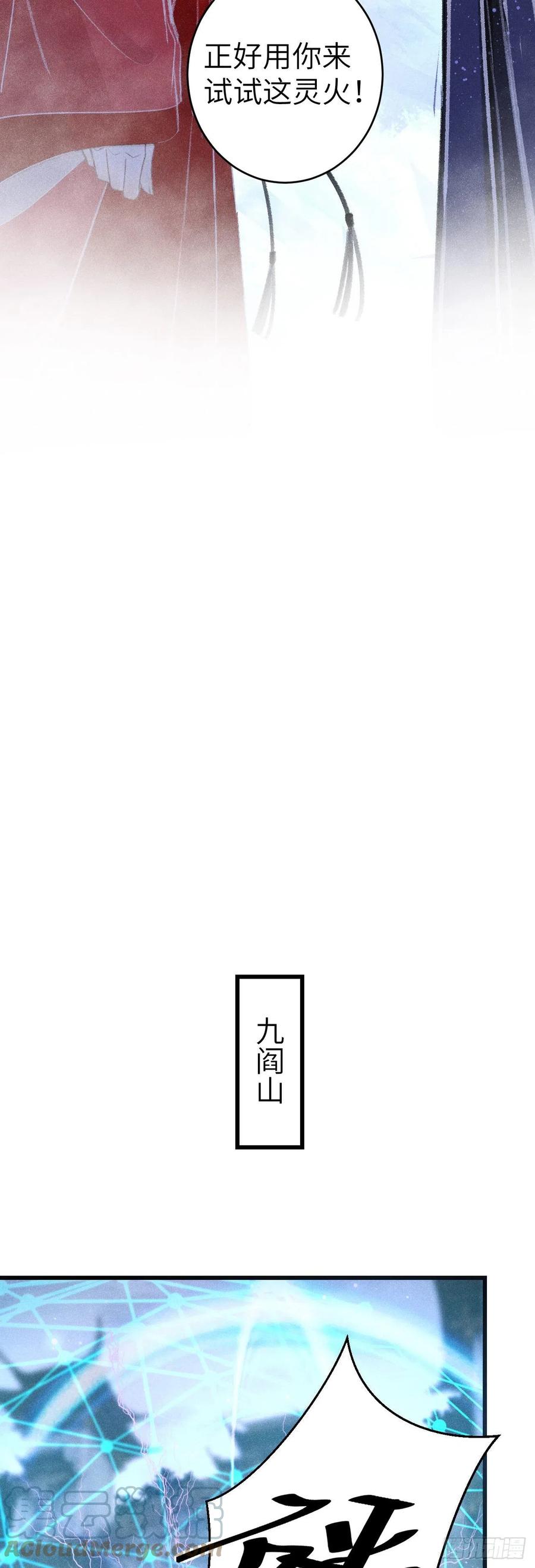 143·不得不做的决定2